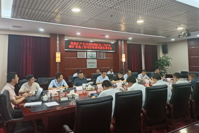 蜀能礦產(chǎn)公司召開(kāi)三號(hào)礦塊磷礦采選工程 可行性研究報(bào)告內(nèi)部評(píng)審會(huì)