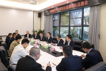 蜀能礦產(chǎn)與青海弗迪實(shí)業(yè)舉行項(xiàng)目經(jīng)營團(tuán)隊(duì)見面會(huì)