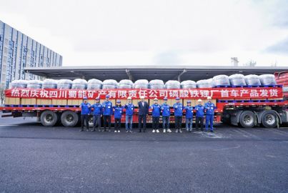成功首發(fā) ——蜀能礦產(chǎn)磷酸鐵鋰廠全面進入產(chǎn)能爬坡新階段、蓄勢積力沖刺年度目標任務