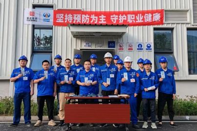 蜀能礦產(chǎn)開展“堅(jiān)持預(yù)防為主 守護(hù)職業(yè)健康” 系列活動(dòng)