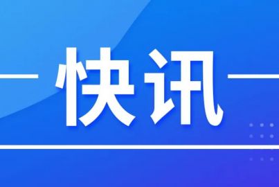 經(jīng)營快訊— 蜀能礦產(chǎn)磷酸鐵鋰廠順利完成4月計(jì)劃訂單交付
