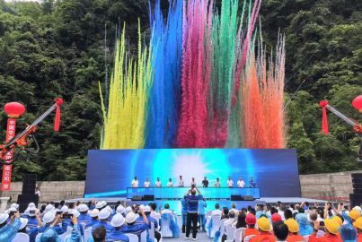 蜀能礦產(chǎn)三號(hào)礦山井巷工程建設(shè)項(xiàng)目正式開(kāi)工
