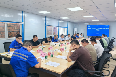 蜀能礦產(chǎn)三號礦山召開監(jiān)理例會暨建設推進會
