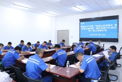 蜀能礦產(chǎn)開展“技能比武迎國慶 崗位練兵強(qiáng)技能”國慶技能大比武活動(dòng)——電工技能比武