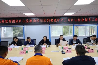 國家礦山安全監(jiān)察局四川局副局長商宜一行赴蜀能礦產(chǎn)三號礦山調(diào)研指導工作