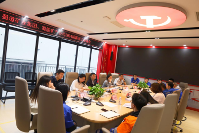 蜀道礦業(yè)集團赴蜀能礦產(chǎn)召開2024 屆應屆畢業(yè)生交流座談會