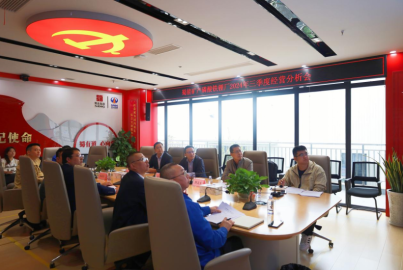 蜀能礦產(chǎn)召開磷酸鐵鋰廠2024年三季度經(jīng)營分析會