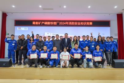 “全民消防，生命至上”——蜀能礦產(chǎn)磷酸鐵鋰廠開展消防宣傳月系列活動(dòng)