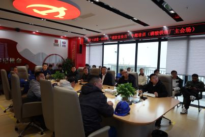 蜀礦大講堂——“全民消防、生命至上”主題消防培訓