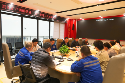 蜀能礦產磷酸鐵鋰廠召開第二批見習員工座談會