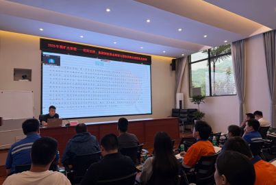 蜀礦大講堂——招標(biāo)采購(gòu)法律、集團(tuán)制度要點(diǎn)解讀與招標(biāo)采購(gòu)全流程實(shí)務(wù)培訓(xùn)