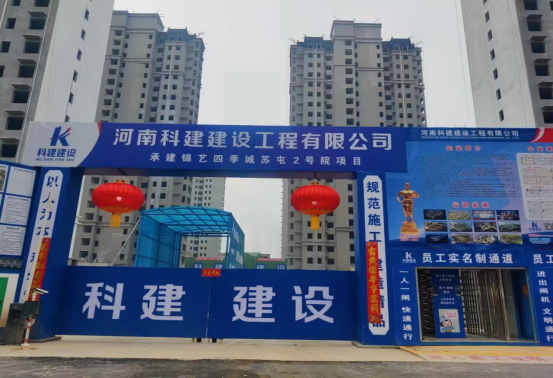 春節(jié)不停工，助力城市建設(shè)“加速跑”